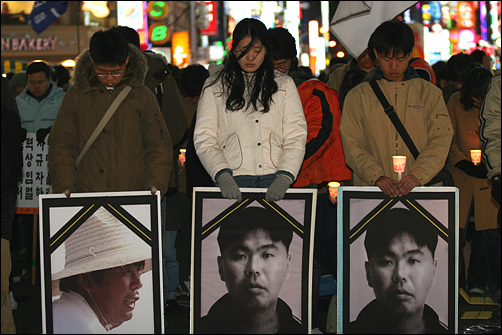 고 전용철열사의 영정사진을 들고 있는 참가자들. 